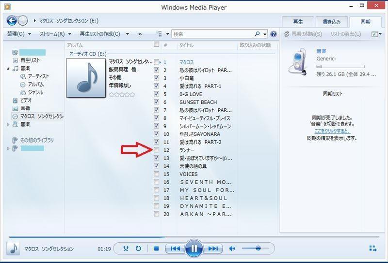 音楽cdをmp3に変換 Sdカードへ保存 トヨタ ヴィッツ By おーrs みんカラ