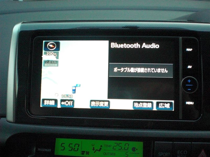 トヨタ お問い合わせ・よくあるご質問 | 携帯電話