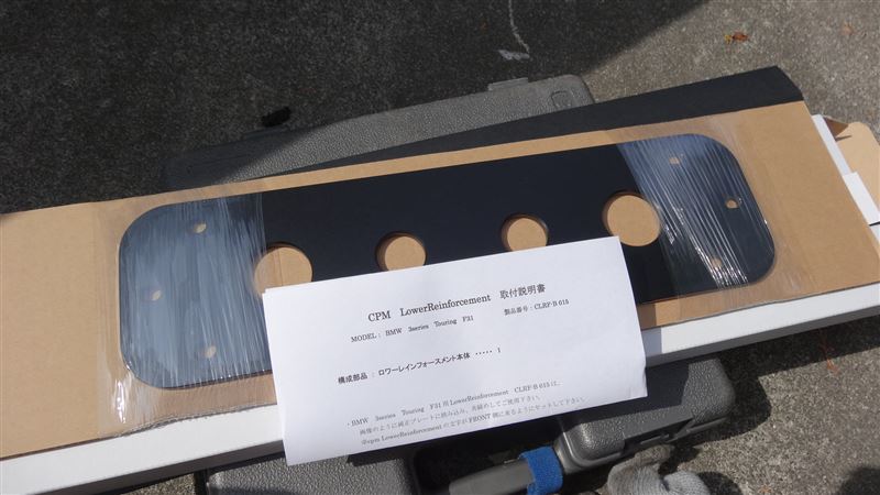 てっつCPM ロワーレインフォースメント 2枚セット CPM ロアーレインフォースメントtypeSPORT（BMW 3シリーズ