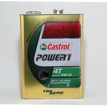オイル交換