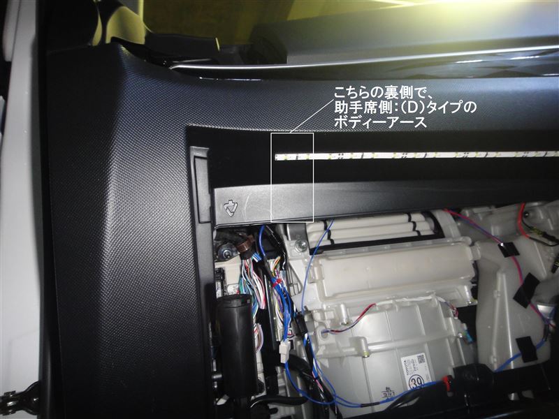 電装品取り付け用 ボディアース トヨタ エスティマ By Beans K みんカラ