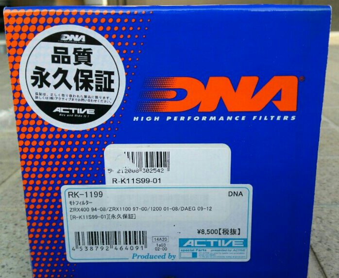 アクティブ DNA モトフィルター　RH-3104 エアフィルター　HONDA モトフィルター | DNA
