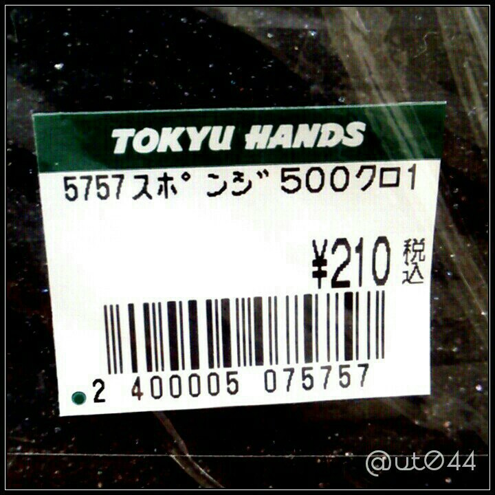 サンバイザーをリメイク