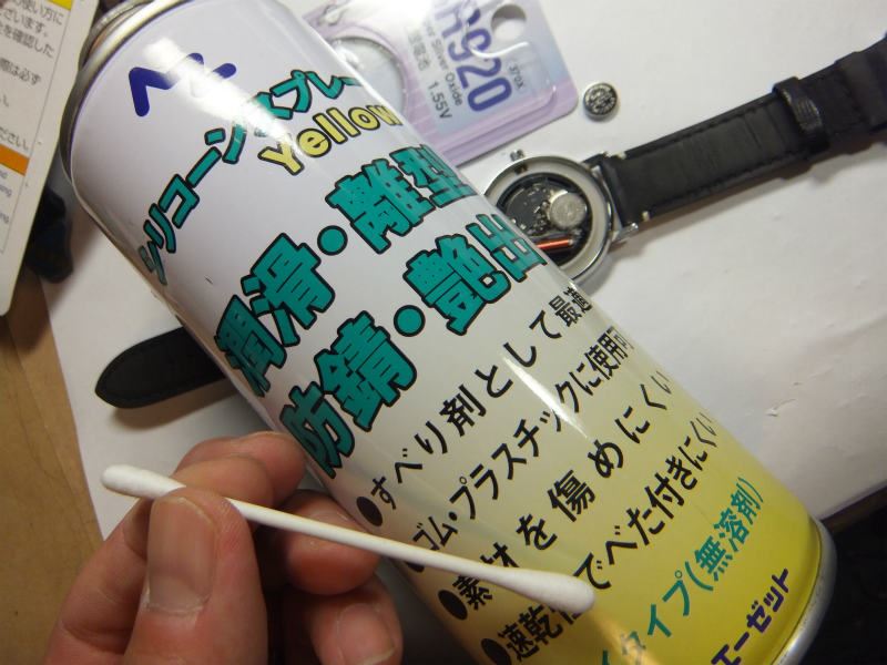 腕時計の電池交換をしてみる②（その他 その他）by tacoma