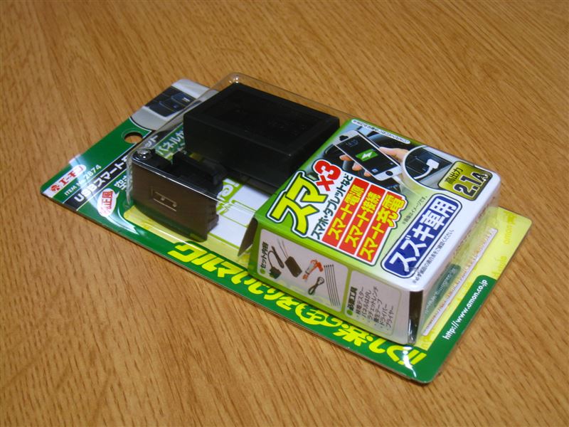 Usb充電ソケット増設 Acc電源取り出し スズキ スイフトスポーツ By Blaze みんカラ