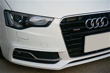 Quattro 赤文字エンブレム (フロント)（アウディ A5 スポーツ