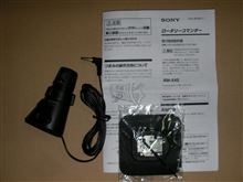 SONY ロータリーコマンダー RM-X2S - メルカリ