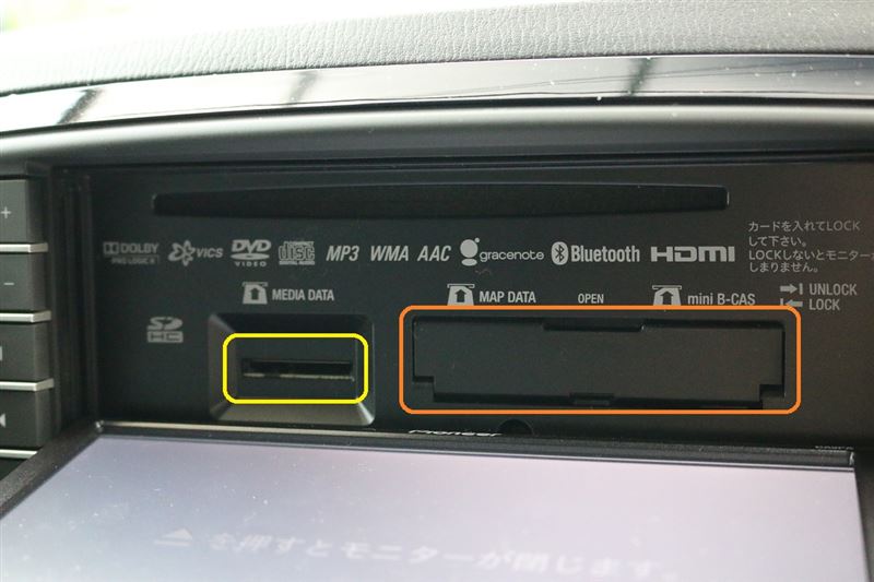 マツダ 純正ナビ CA9PA Pioneer カロッツェリア 楽ナビ