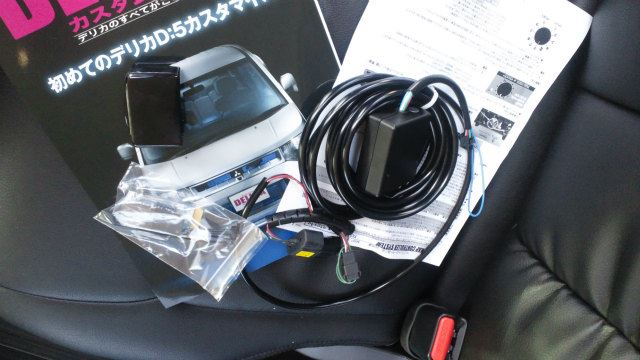 TGS MAP CONTROLLER 取り付け①（三菱 デリカD:5・CV1W/CV2W