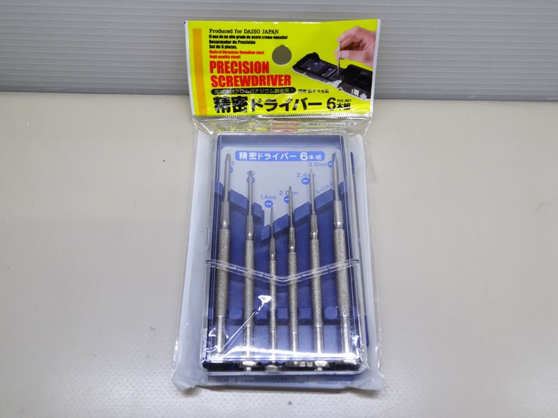 精密 ドライバー 星 型 100 均 アルファード (20系) 100均の精密ドライバーを… by _maru - みんカラ