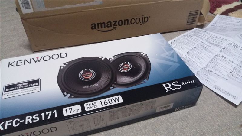 Amazon.co.jp: ケンウッド カスタムフィット・コアキシャル型