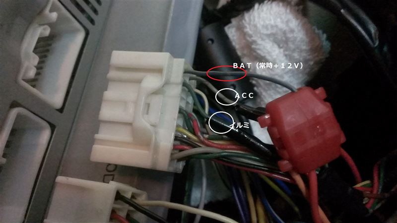 1DIN取付 UCF31 その2（トヨタ セルシオ・30系）by え