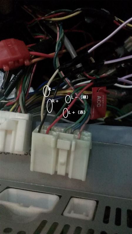1DIN取付 UCF31 その2（トヨタ セルシオ・30系）by え