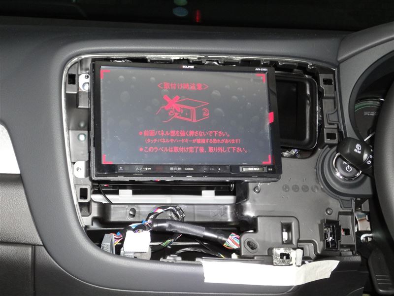 9インチナビの取付no 2 ナビ本体の寸法 三菱 アウトランダーphev By Okack みんカラ