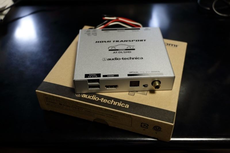 人気カラーの オーディオテクニカ HDMIトランスポート AT-DL5HD 中古