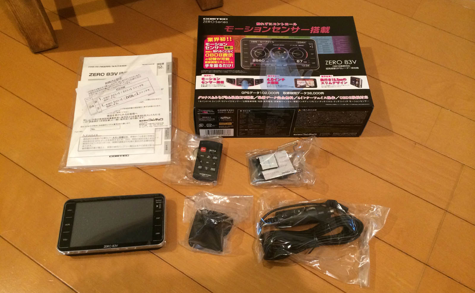 COMTEC レーダー探知機 ZERO 83V 取り付け（ホンダ フィット・GE