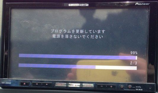 carrozzeria AVIC-ZH9000 ナビデータ更新 2014年版（スバル
