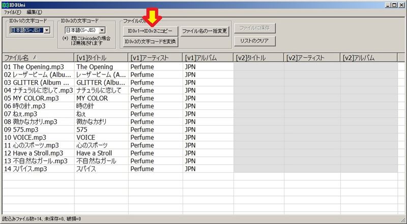 mp3 再生 時間 修正 mp3 再生 時間 修正