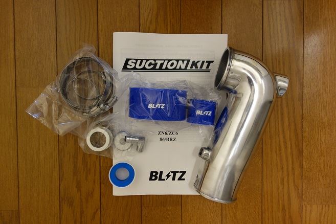 BLITZサクションキット取り付け（トヨタ 86・ZN6）by としやん