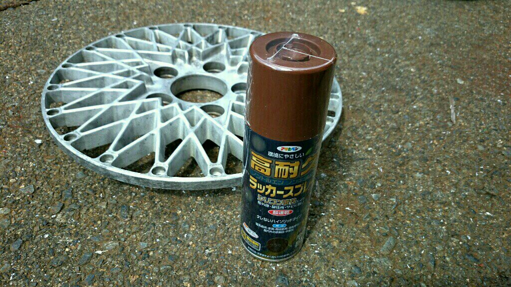 リムの鏡面加工が完了したので、ディスクの塗装に移ります。<br />
<br />
<br />
カラーはブラウン。<br />
<br />
ホイールカラーでブラウンをチョイスする人は少ないだろうと思い、躊躇なくプシャー！