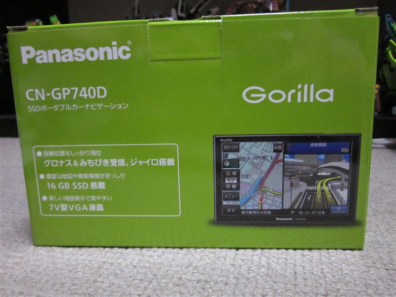 【中古】パナソニック ゴリラ CN-G1500VD カーナビ オンダッシュ 中古】パナソニック ゴリラ CN-G1500VD カーナビ オンダッシュ