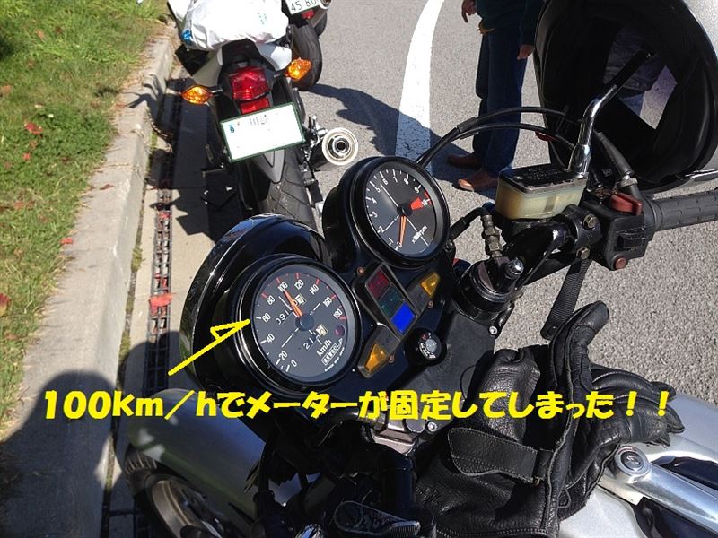 メーターの再修理（ホンダ CB750F）by ネコヤマ - みんカラ
