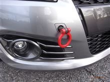 牽引フックの取り付け（スズキ スイフトスポーツ・ZC32S）by