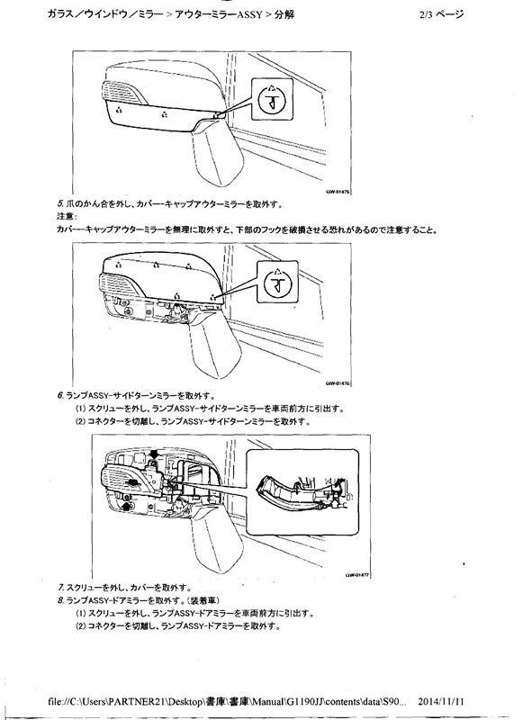 最大79%オフ! WRX S4 STI typeS ドアミラーカバー revecap.com