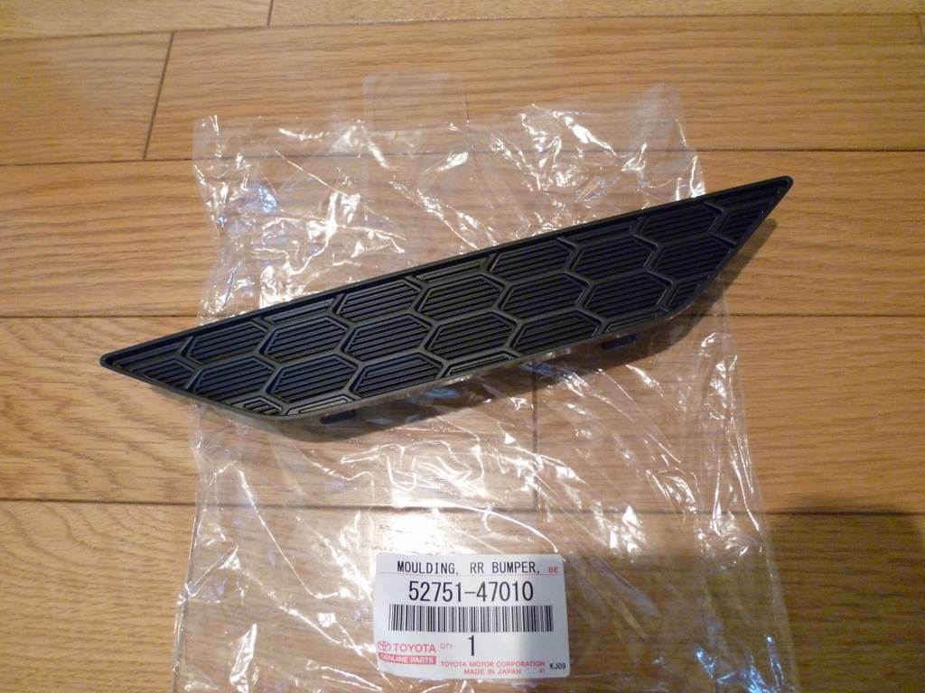 30系プリウスg's用リアフォグ バックフォグ 製作品 - www.yanbunh.com 30系プリウスg's用リアフォグ バックフォグ 製作品 - www.yanbunh.com