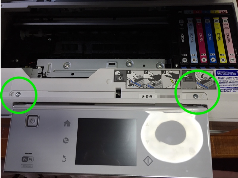 エプソンep 805a 廃インク吸収パッド交換とリセット その他 その他 By おまけ みんカラ