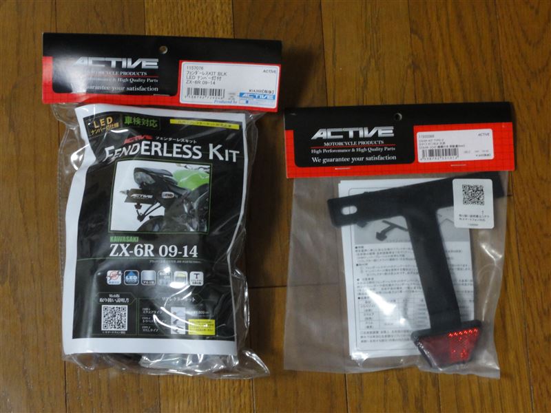 ACTIVE アクティブ 短い フェンダーレスキット ZX-6R KAWASAKI カワサキ フェンダーレスキット ACTIVE アクティブ 短い フェンダーレスキット ZX-6R KAWASAKI カワサキ フェンダーレスキット