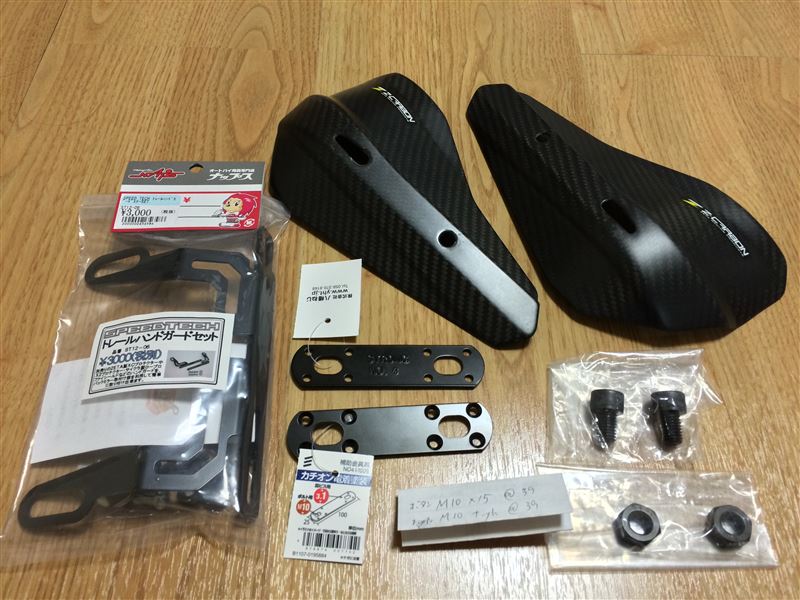 Zeta (ジータ) Z-CARBON ZC MXハンドガード（カワサキ Z1000）by