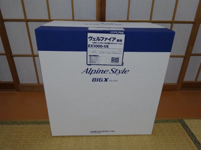 ALPINE ビッグXプレミアム EX1000-VE(トヨタ ヴェルファイア ALPINE ビッグXプレミアム EX1000-VE(トヨタ ヴェルファイア