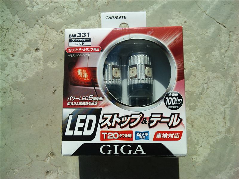 ファンカーゴ テールランプLED交換（トヨタ ファンカーゴ・NCP20