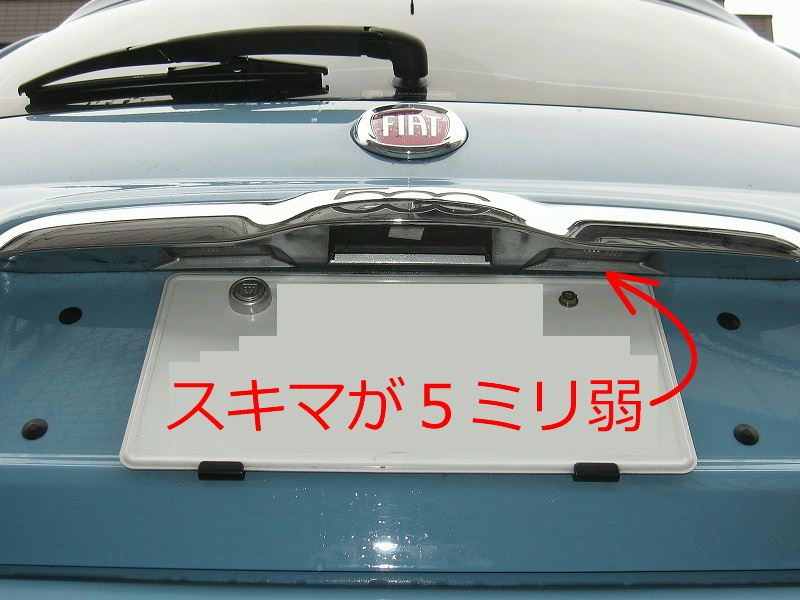 封印を取らずにリアのナンバーフレーム取付 ミラリード Jd 1 フィアット フィアット500 ハッチバック By 球アンプ みんカラ
