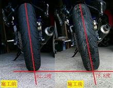 YZF-R125のサイドスタンドをショート化してみた(接着剤)(ヤマハ YZF