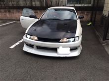 S14 シルビア ヘッドライト磨き | 株式会社 ガレージSD