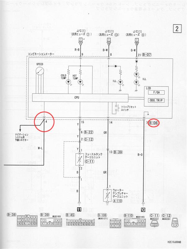 eKワゴン (H81W) PCP・車速感応自動ドアロック装置取付(1)準備編 by 和(kaztin55) - みんカラ eKワゴン (H81W) PCP・車速感応自動ドアロック装置取付(1)準備編 by 和(kaztin55) - みんカラ