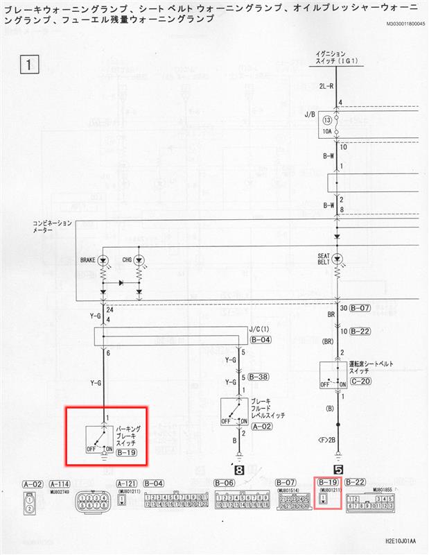 eKワゴン (H81W) PCP・車速感応自動ドアロック装置取付(1)準備編 by 和(kaztin55) - みんカラ eKワゴン (H81W) PCP・車速感応自動ドアロック装置取付(1)準備編 by 和(kaztin55) - みんカラ