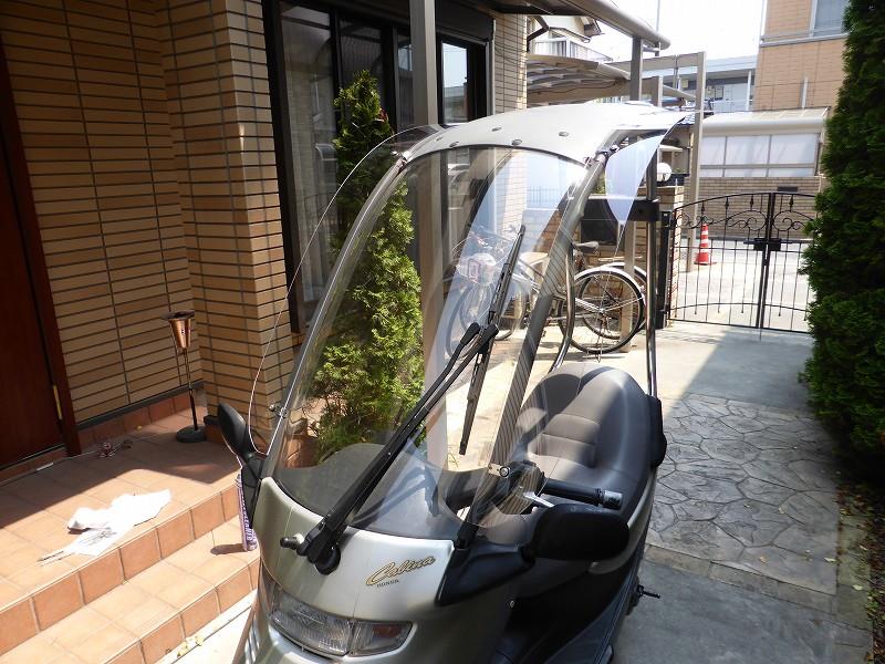 エアロ・バイザー(社外品)取付け（ホンダ キャビーナ50）by