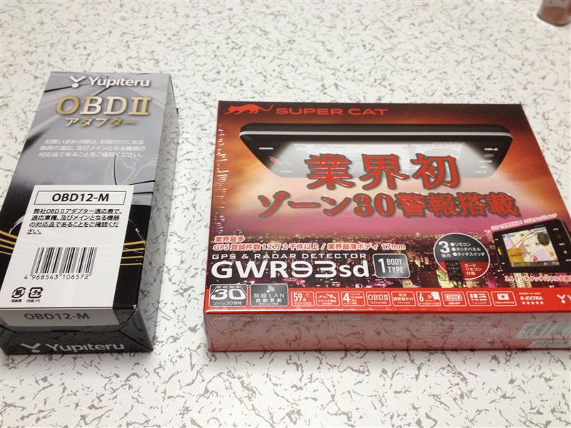 Amazon | ユピテル レーダー探知機 スーパーキャット超高感度GPS