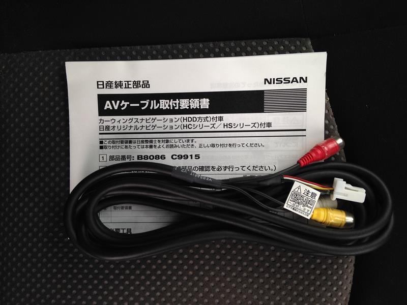 パイオニアND-DVR1ドライブレコーダー取り付け（日産 セレナ