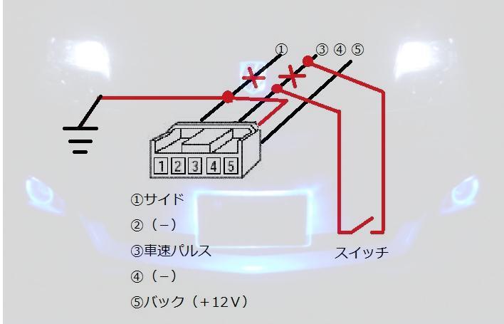 ☆　トヨタ　アクア　AQUA　走行中TVが見える配線加工　（TV視聴）