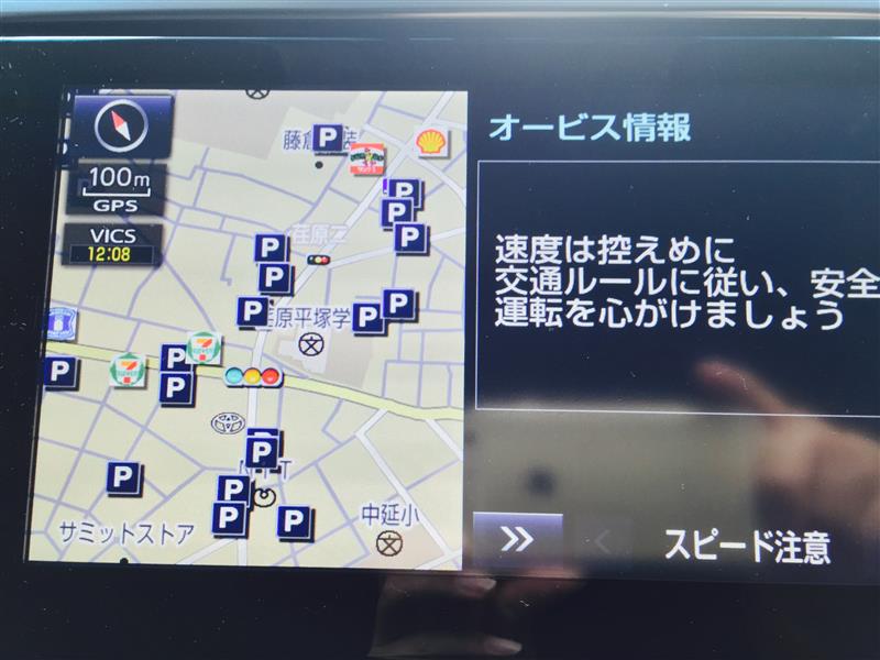 T Connect オービスアプリ いつもnavi スピード注意 Mopナビにインストール トヨタ ヴェルファイアハイブリッド By ハートマーク みんカラ