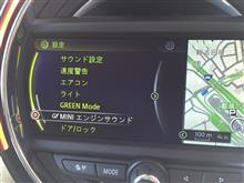 整備1の説明