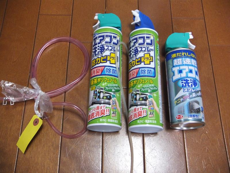 エバポレーター洗浄 その1 スバル レガシィツーリングワゴン By ほっぽ みんカラ