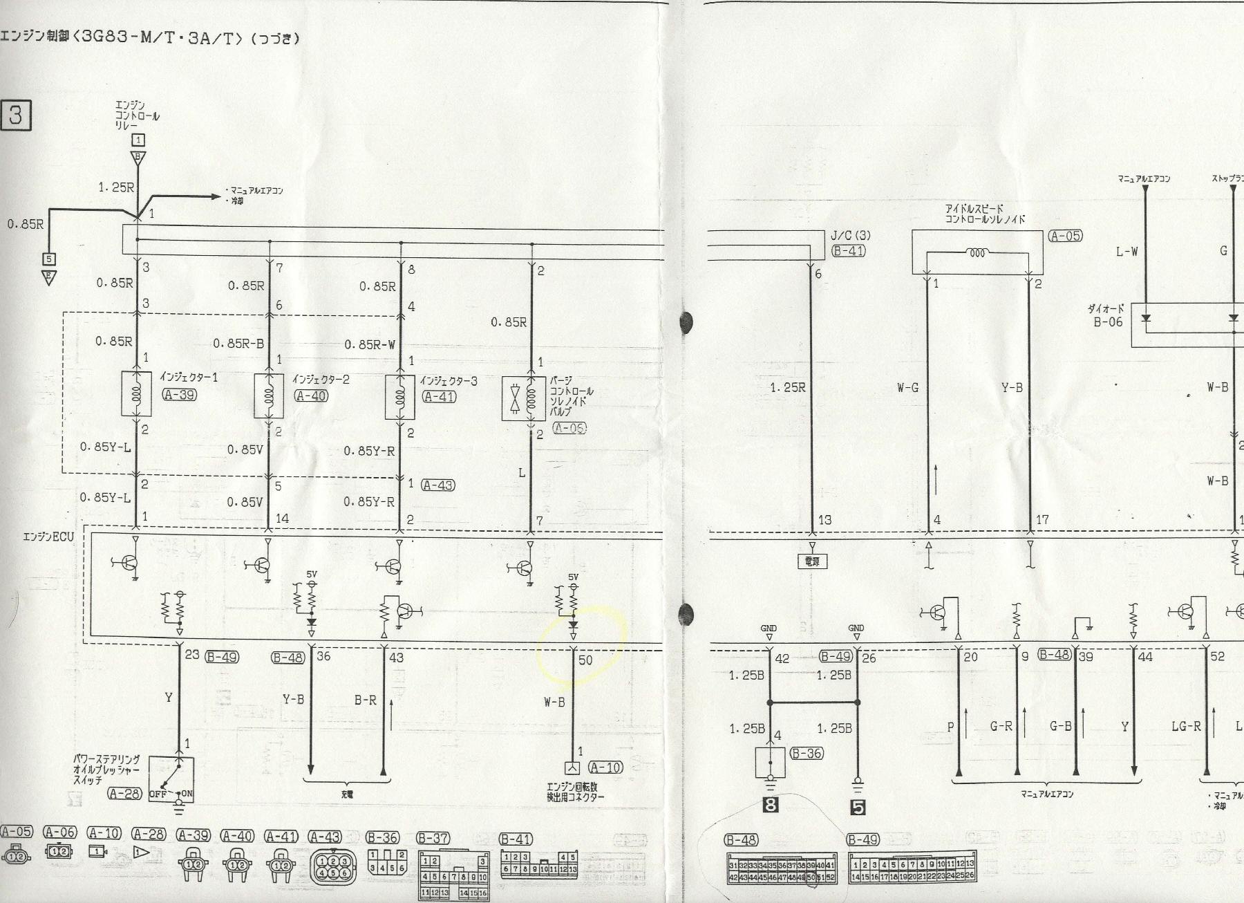 ミニカ、トッポ、eKワゴン 整備書電気回路図車速パルス、エンジン