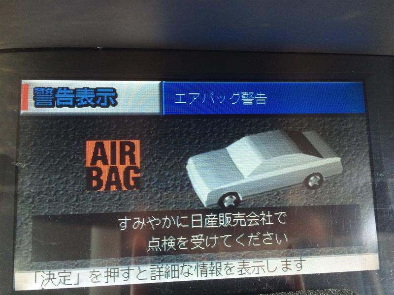 楽天市場】雪崩 エアバッグの通販