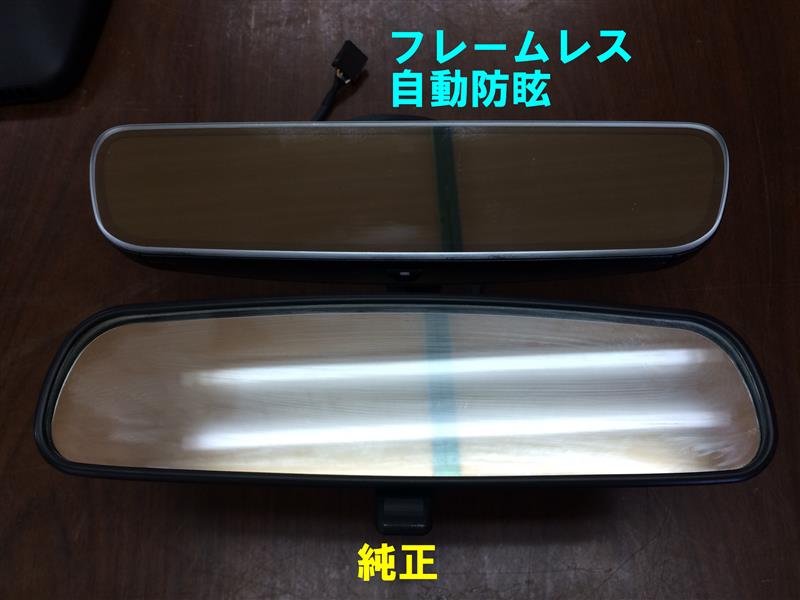 マツダ純正 CX-8 フレームレスミラー 自動防眩