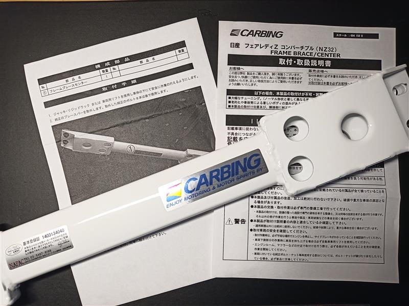 TRUST トラスト フロントバンパースポイラー（FRP